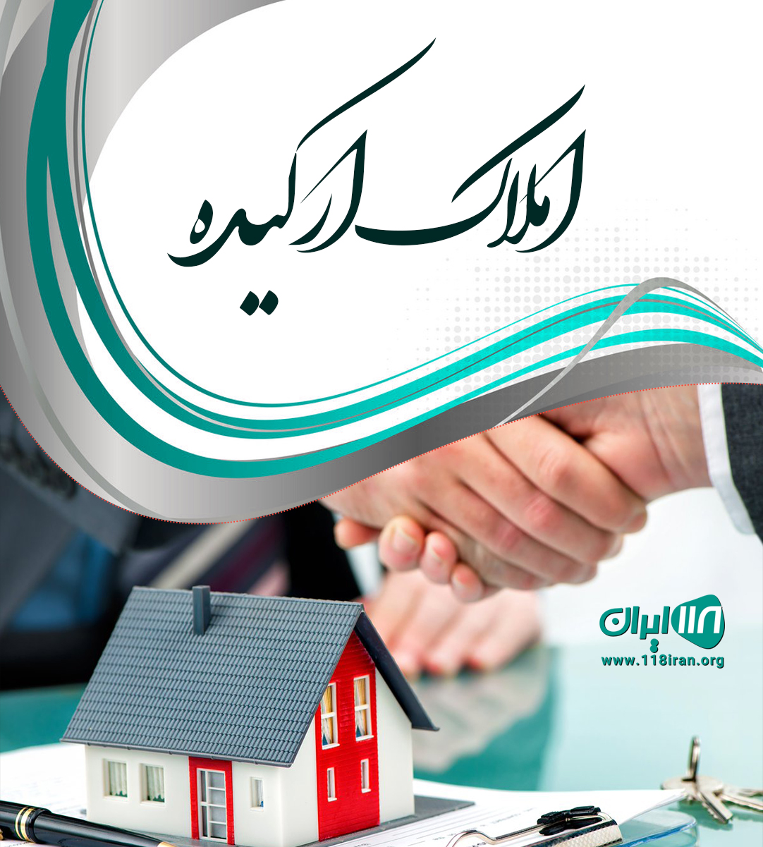 املاک ارکیده در ونوش نوشهر