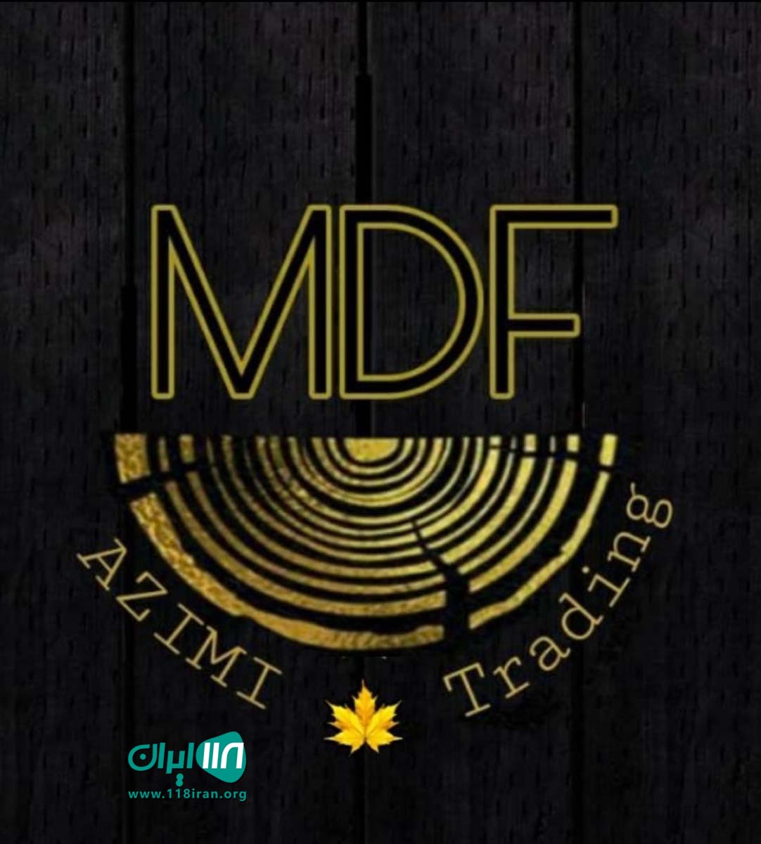 بازرگانی عظیمی در تهران