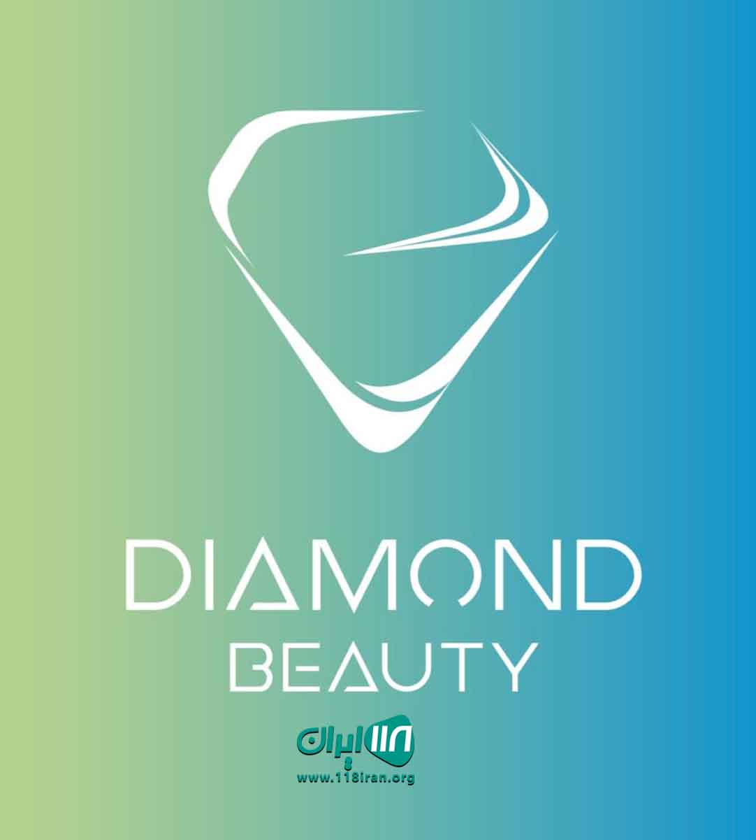 دندانپزشکی زیبایی دایموند در اندرزگو