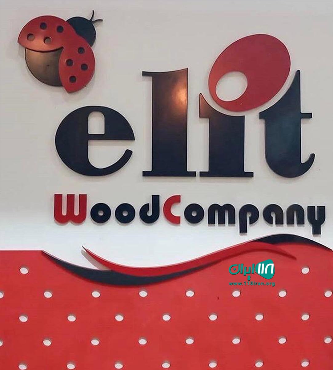 سرویس خواب الیت در کرج سرویس خواب الیت در کرج