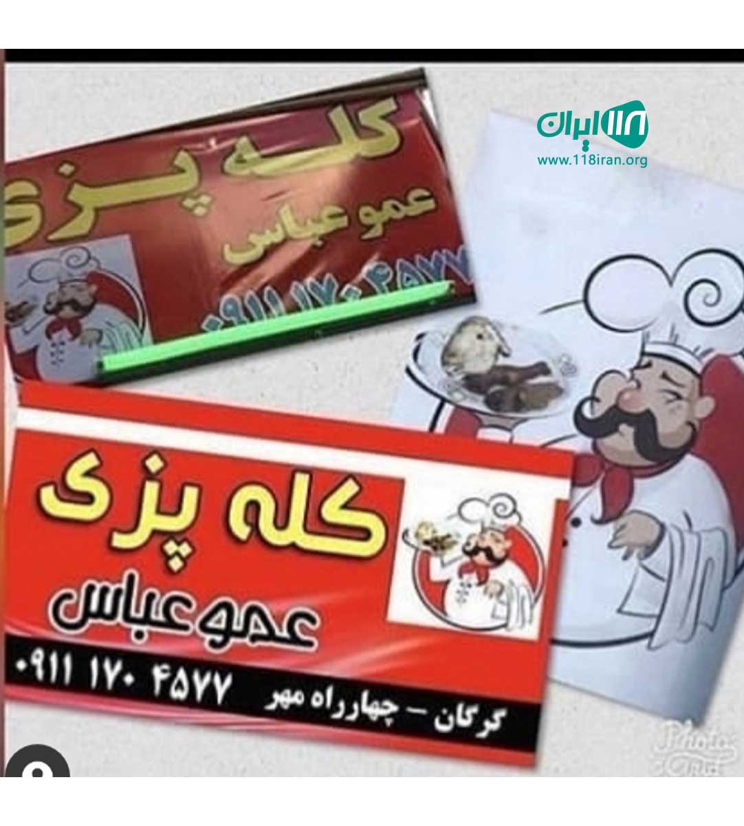 کله پزی عمو عباس در گرگان