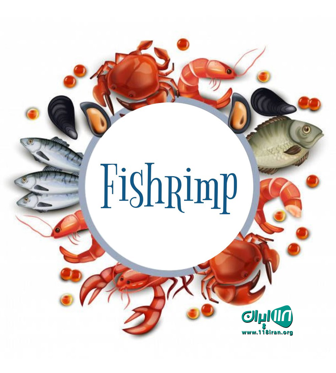 ماهی و میگو فیش ریمپ در مشهد