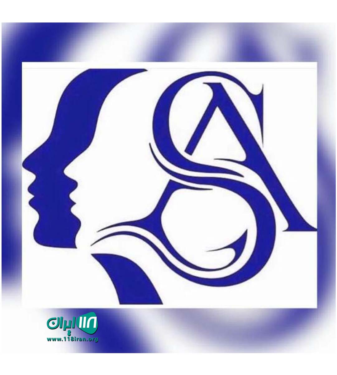 مجتمع پزشکی دکتر عباس زاده در ارومیه