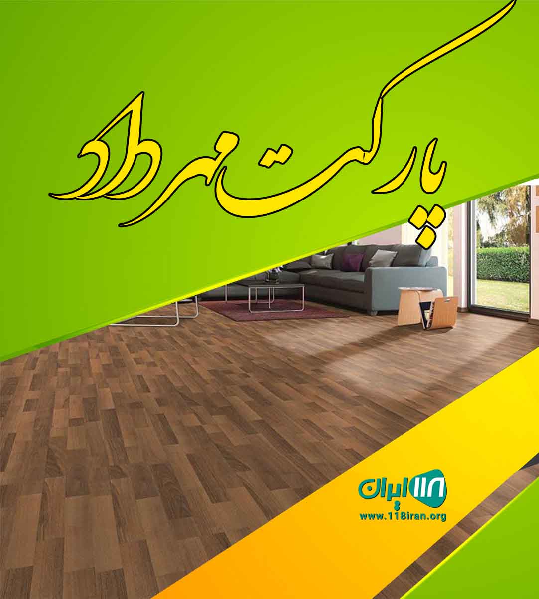 پارکت مهرداد در تهران