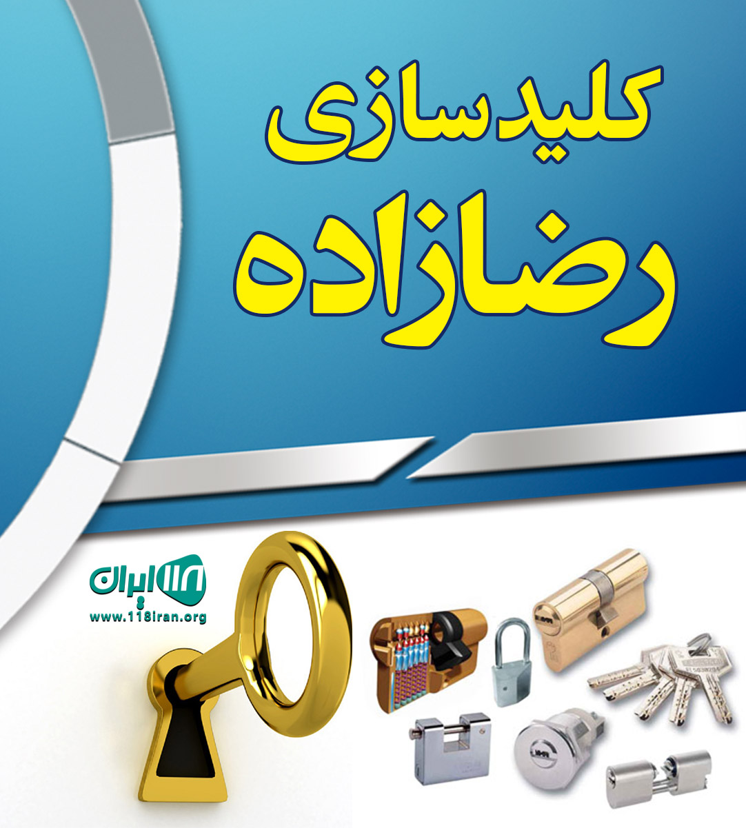کلیدسازی رضازاده در بابل