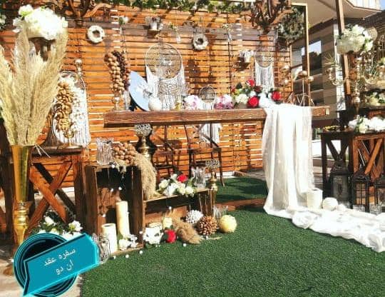 سفره عقد آن دو در شوشتر سفره عقد آن دو در شوشتر