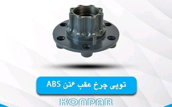 قطعات یدکی ایسوزو مؤذن در یزد