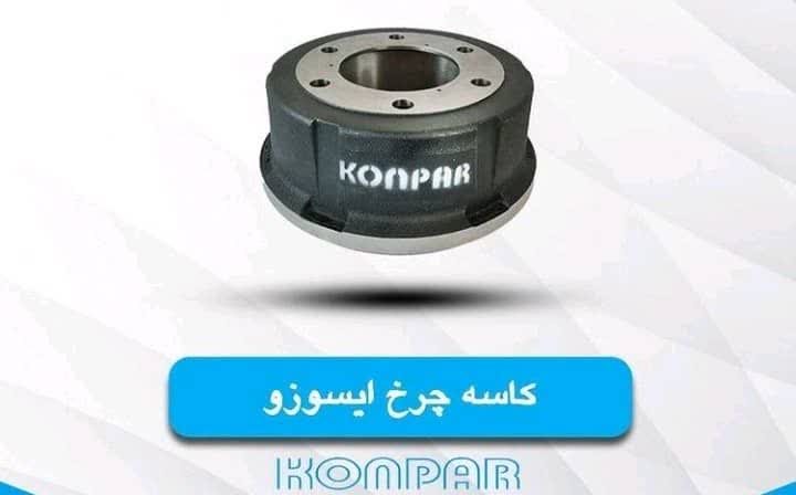 قطعات یدکی ایسوزو مؤذن در یزد