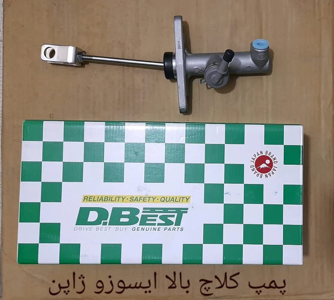 قطعات یدکی ایسوزو مؤذن در یزد