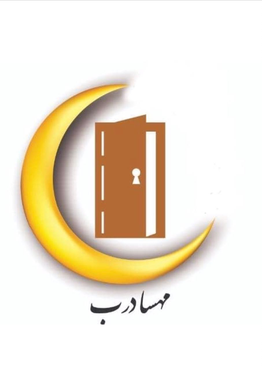 مهسا درب در تهران