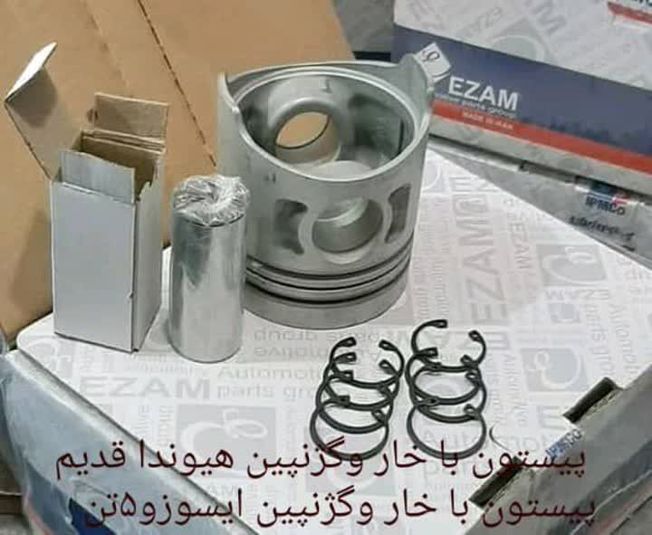 قطعات یدکی ایسوزو مؤذن در یزد