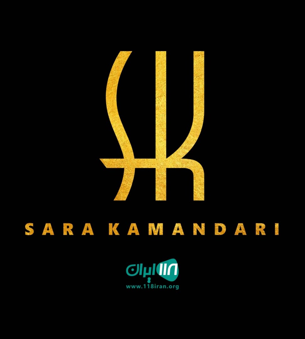 سالن زیبایی آراس در بندرعباس سالن زیبایی آراس در بندرعباس