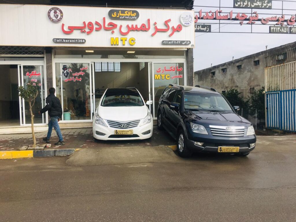 لمس جادویی بارانی گرگان لمس جادویی بارانی گرگان