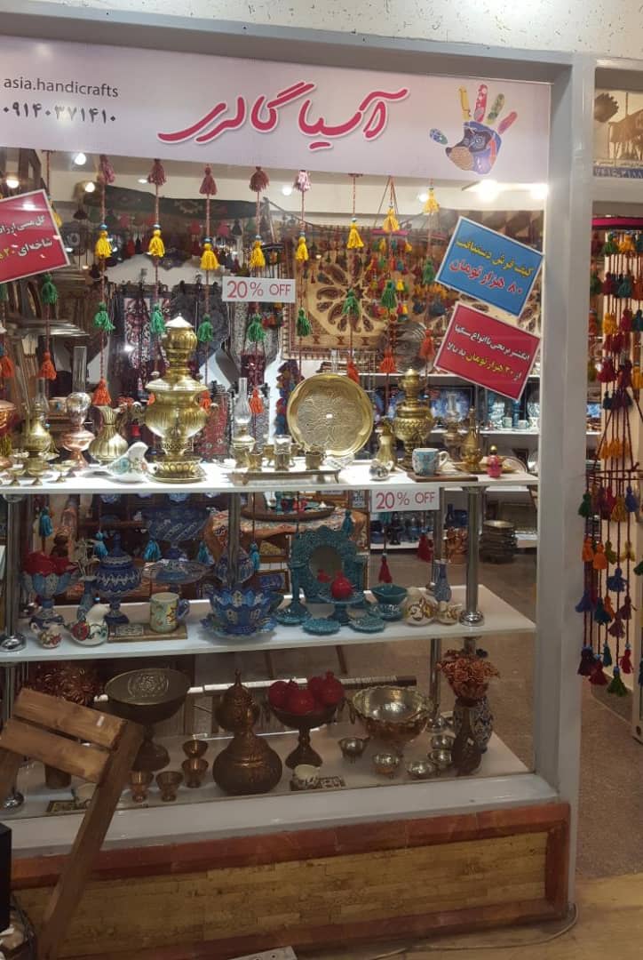 صنایع دستی آسیا گالری در بابلسر صنایع دستی آسیا گالری در بابلسر