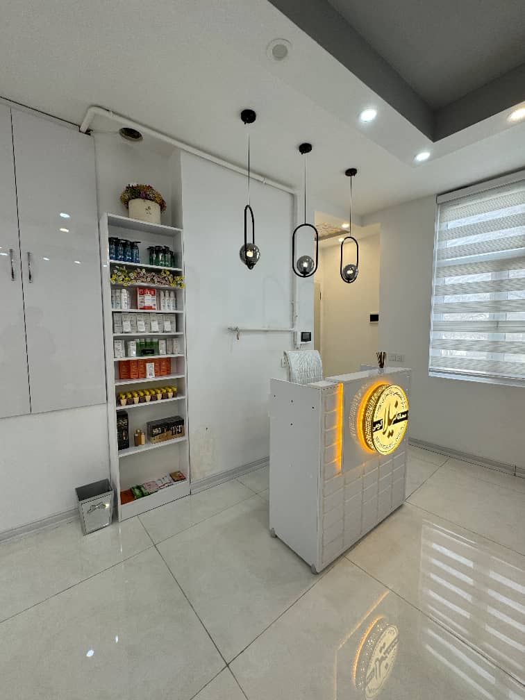 کلینیک پوست نیلا در الیگودرز