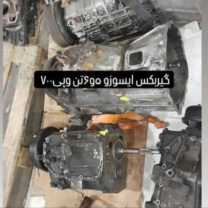 قطعات یدکی ایسوزو مؤذن در یزد