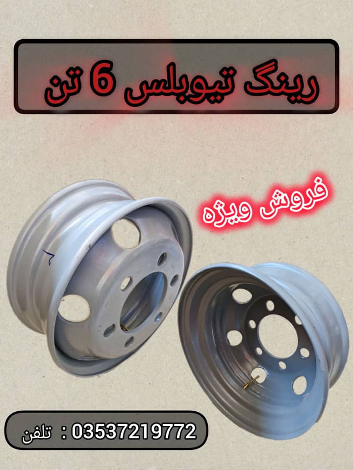 قطعات یدکی ایسوزو مؤذن در یزد