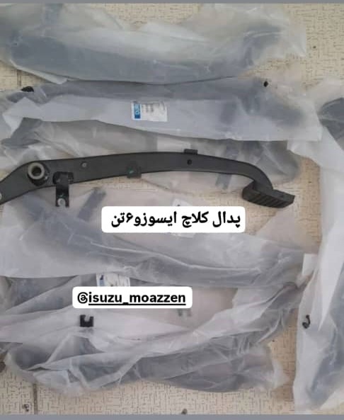 قطعات یدکی ایسوزو مؤذن در یزد