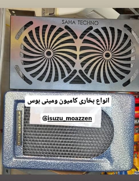 قطعات یدکی ایسوزو مؤذن در یزد