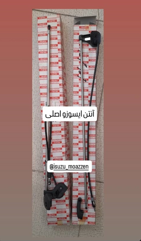 قطعات یدکی ایسوزو مؤذن در یزد