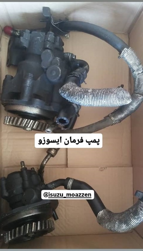 قطعات یدکی ایسوزو مؤذن در یزد