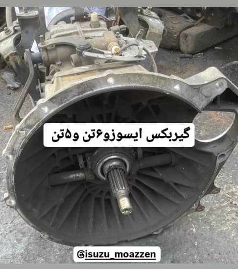 قطعات یدکی ایسوزو مؤذن در یزد