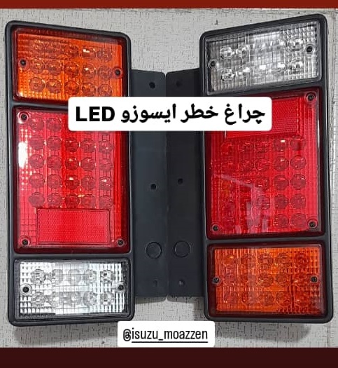 قطعات یدکی ایسوزو مؤذن در یزد