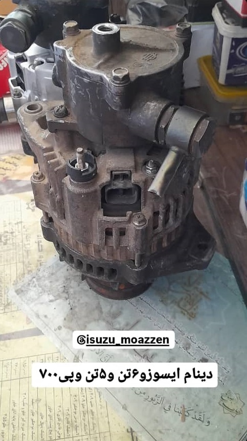 قطعات یدکی ایسوزو مؤذن در یزد