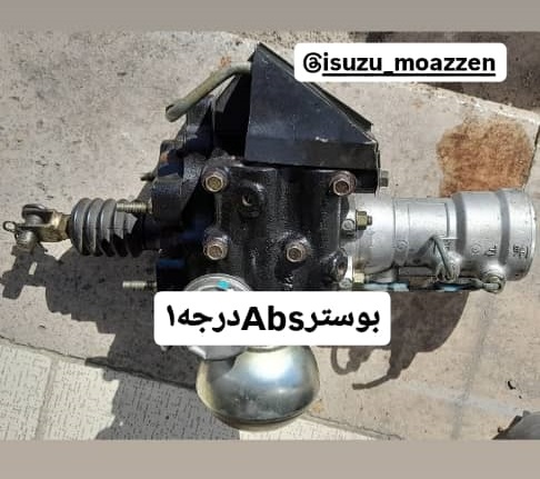 قطعات یدکی ایسوزو مؤذن در یزد