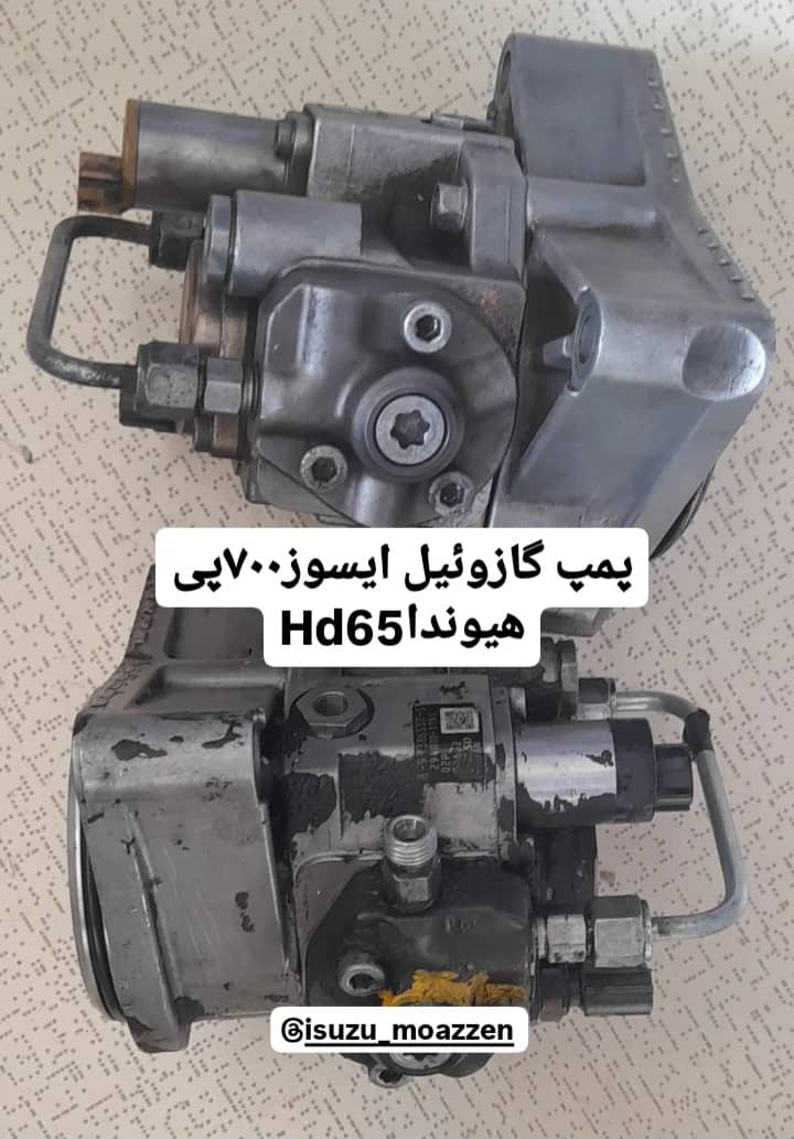 قطعات یدکی ایسوزو مؤذن در یزد