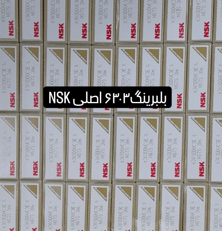 قطعات یدکی ایسوزو مؤذن در یزد