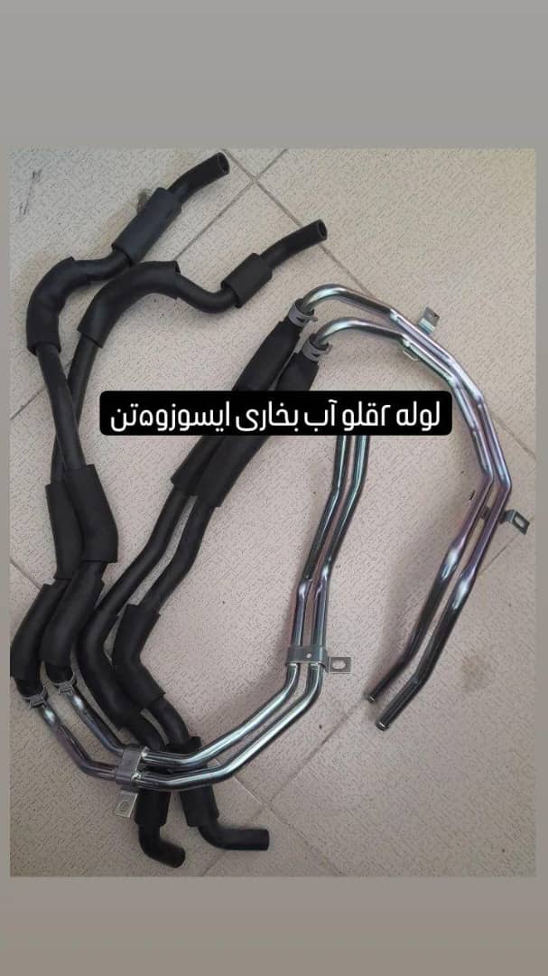 قطعات یدکی ایسوزو مؤذن در یزد