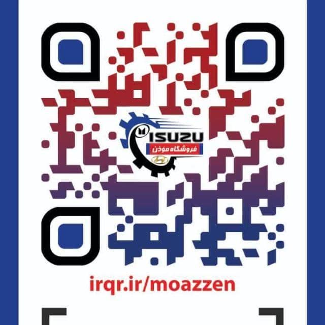 قطعات یدکی ایسوزو مؤذن در یزد