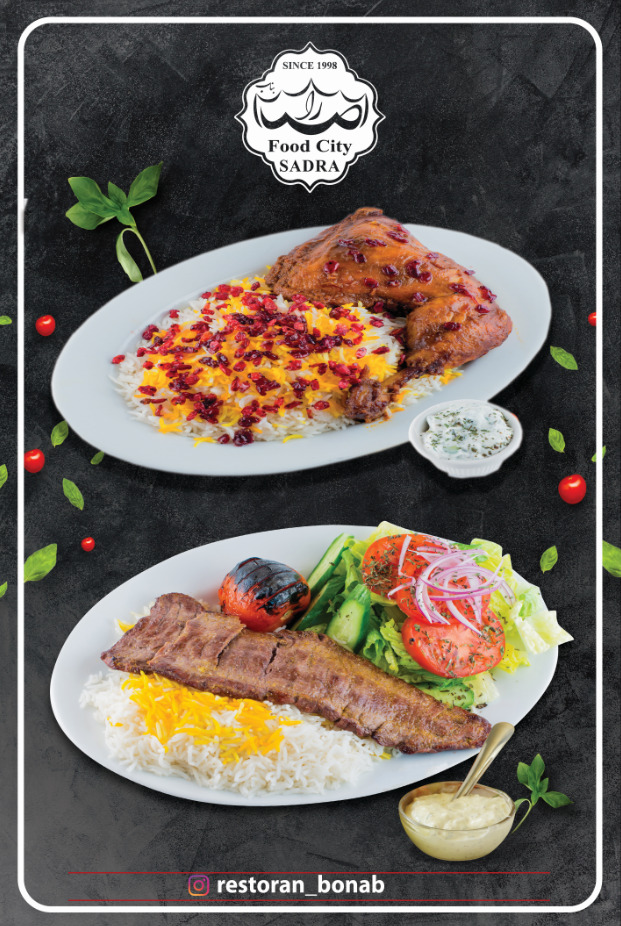 رستوران کباب سنتی بناب صدرا در کرج