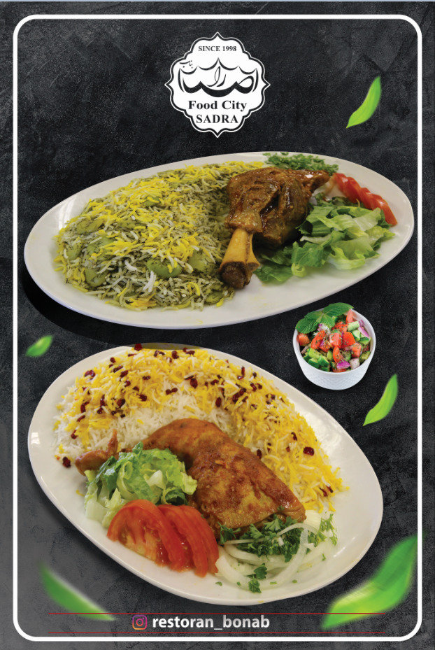 رستوران کباب سنتی بناب صدرا در کرج