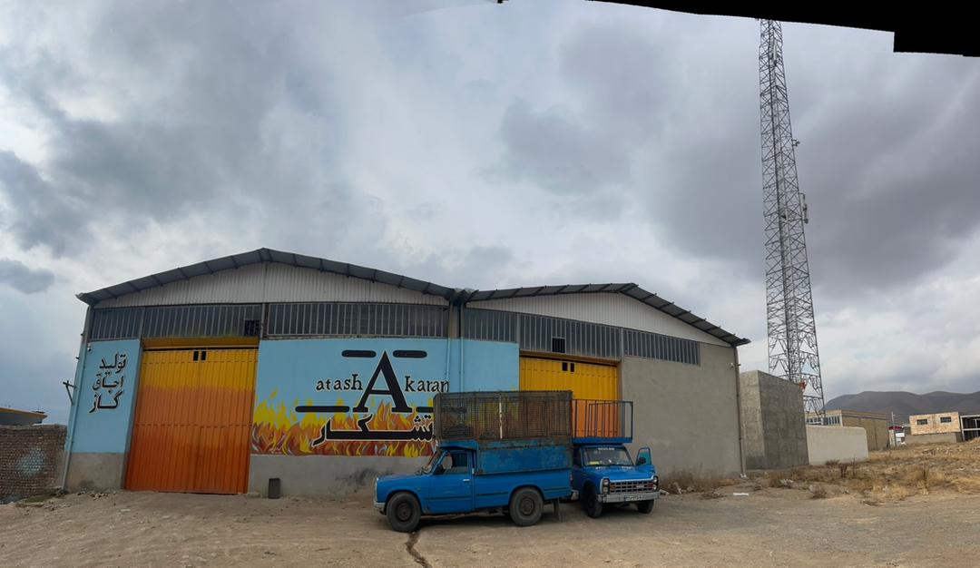 تولید اجاق گازهای پروفیلی و کباب پز گروه صنعتی آتشکاران در استان مرکزی