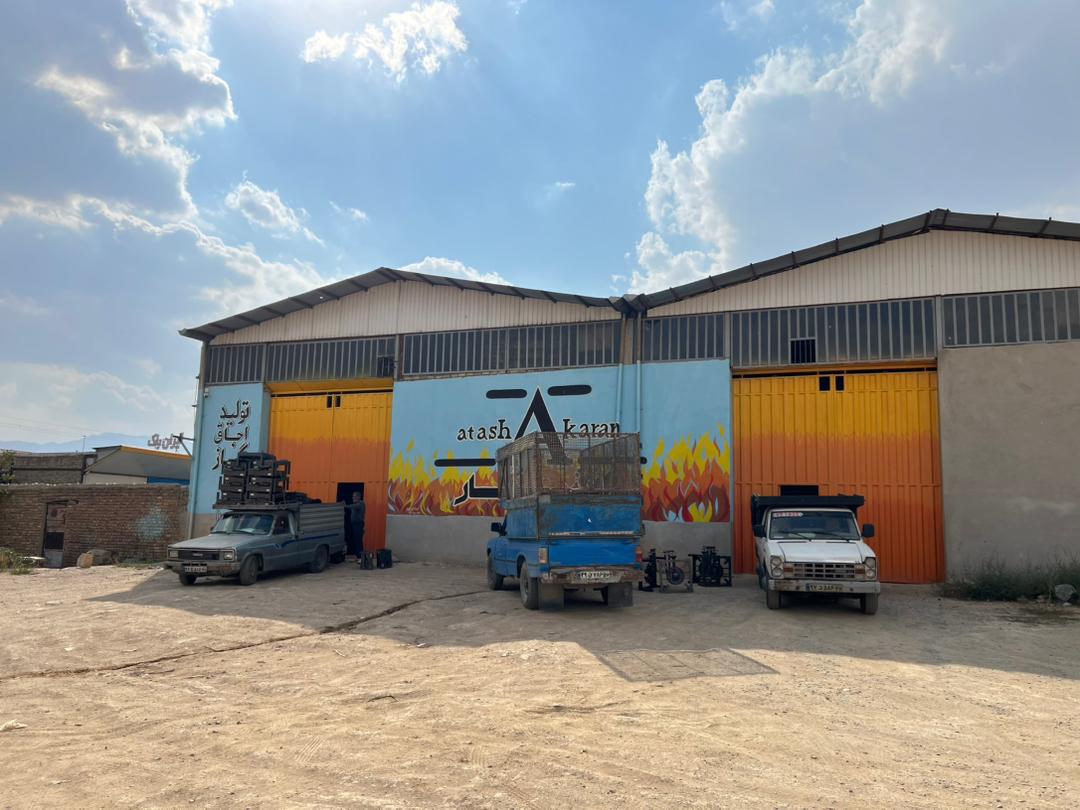 تولید اجاق گازهای پروفیلی و کباب پز گروه صنعتی آتشکاران در استان مرکزی