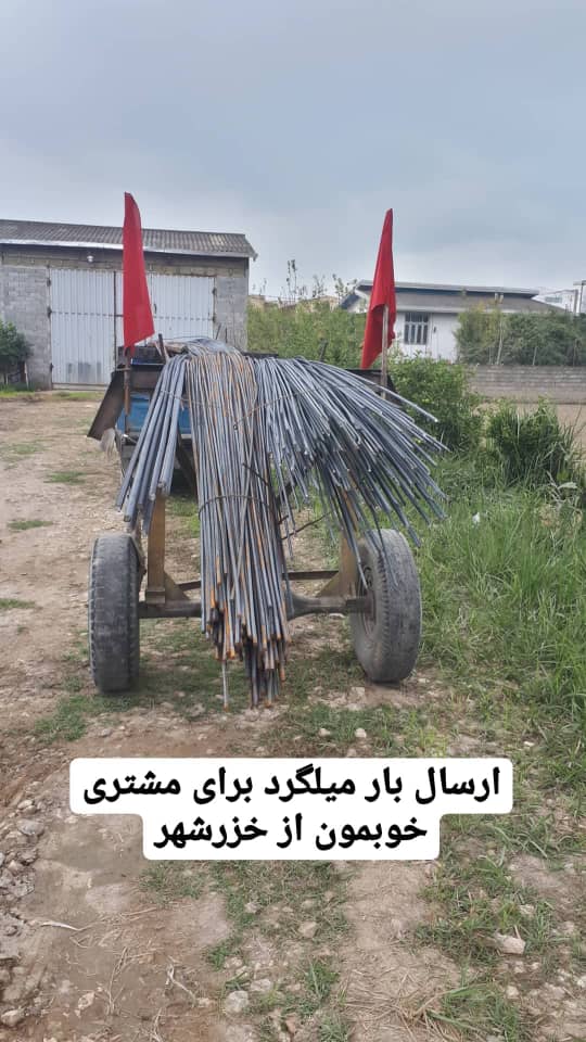 آهن آلات غلامپور در بابلسر آهن آلات غلامپور در بابلسر