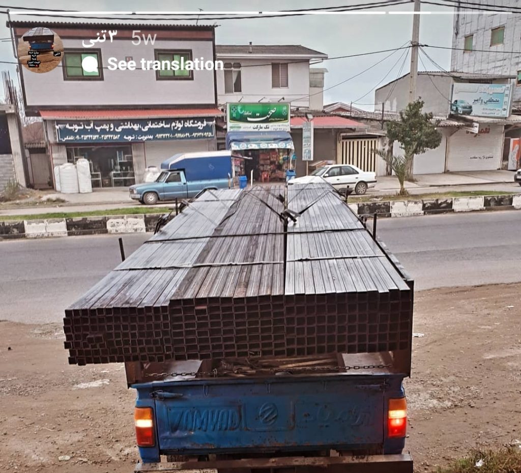 آهن آلات غلامپور در بابلسر آهن آلات غلامپور در بابلسر