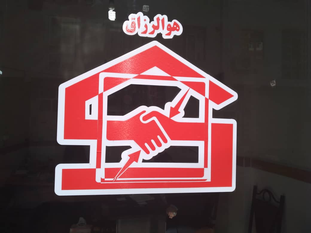 مشاور املاک مدرن آستارا