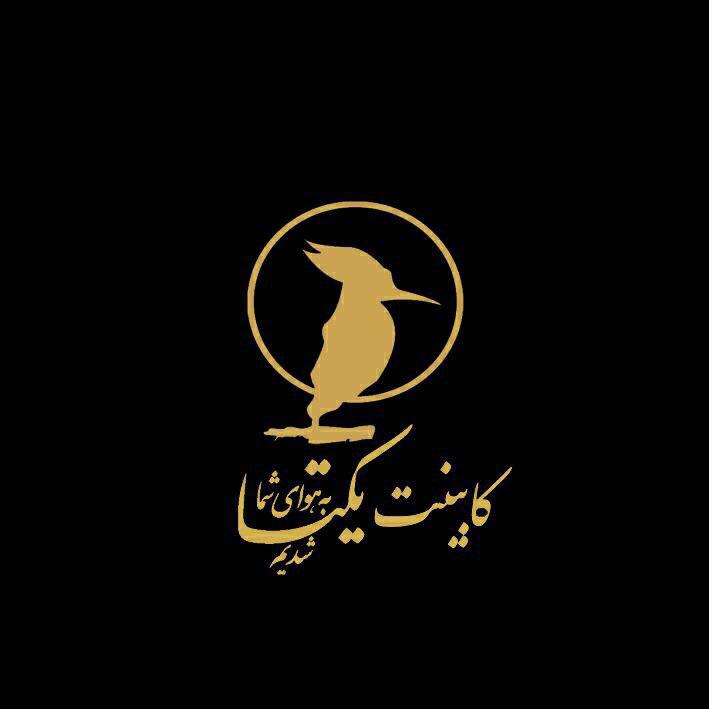 کابینت یکتا در خرمشهر کابینت یکتا در خرمشهر