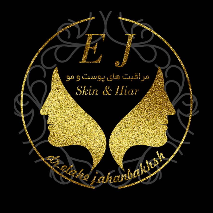 دکتر زیبایی پوست و مو جهانبخش در آبادان