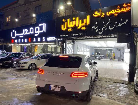 تشخیص رنگ اتومبیل ایرانیان در رشت