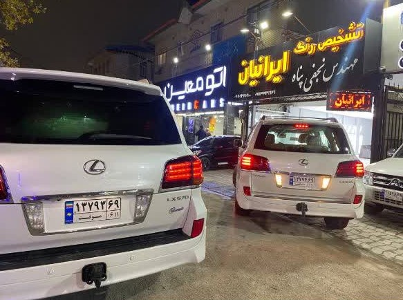 تشخیص رنگ اتومبیل ایرانیان در رشت