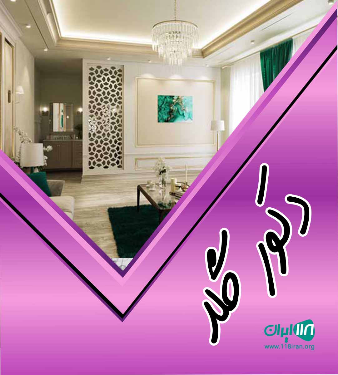 دکور گلد در باغستان شهریار