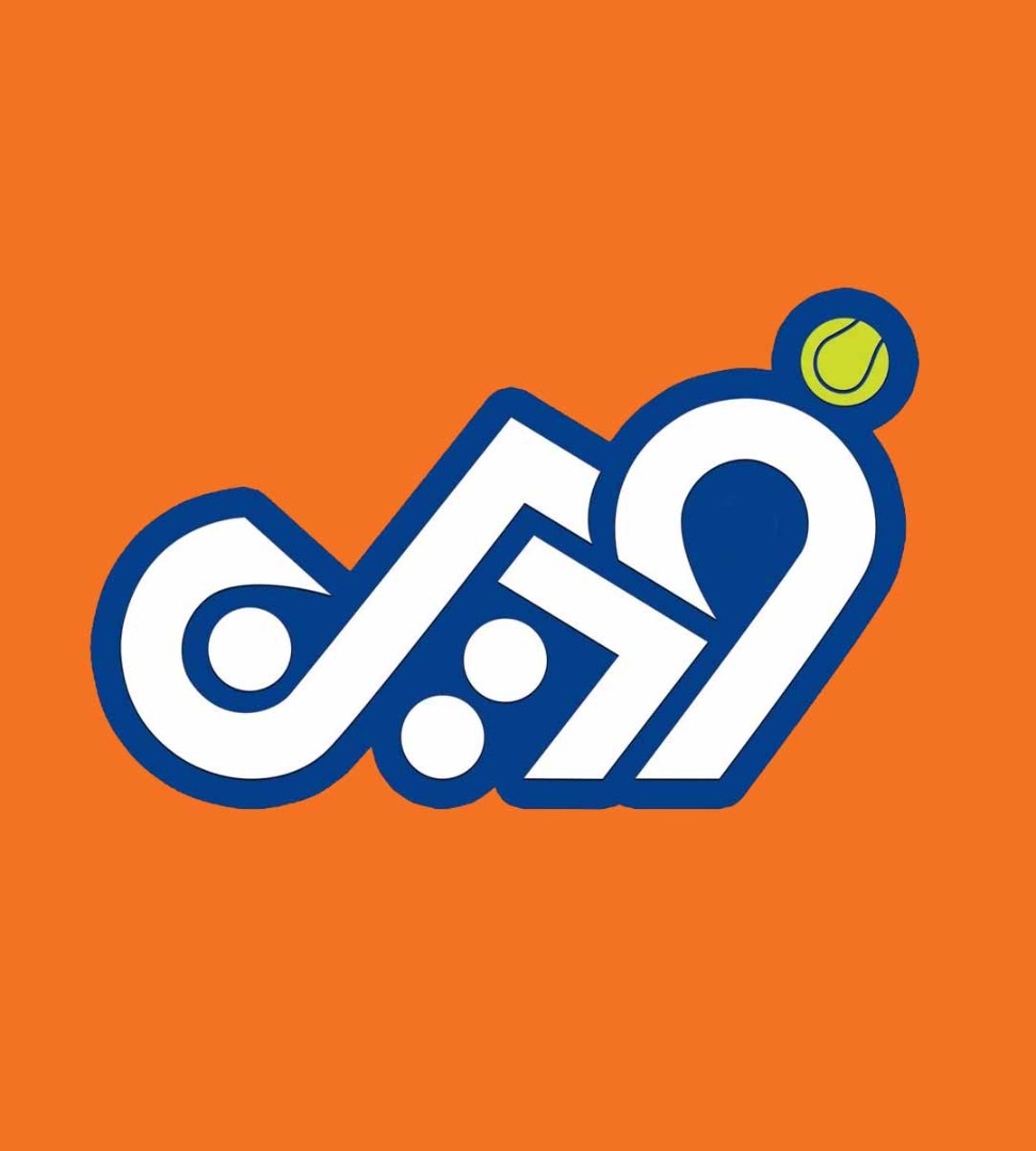 مجموعه ورزشی فردین در بابلسر