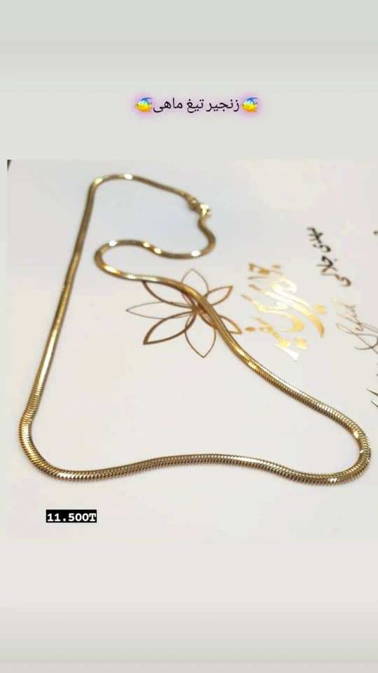 جواهری یاس سفید در بابل جواهری یاس سفید در بابل