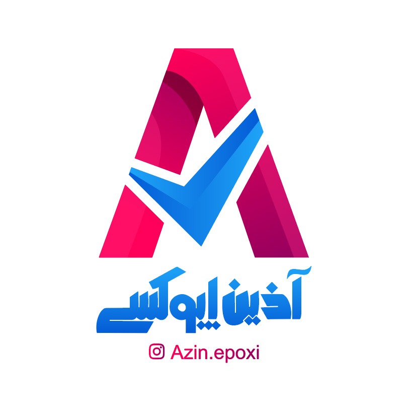 دکوراسیون داخلی آذین اپوکسی در سبزوار دکوراسیون داخلی آذین اپوکسی در سبزوار