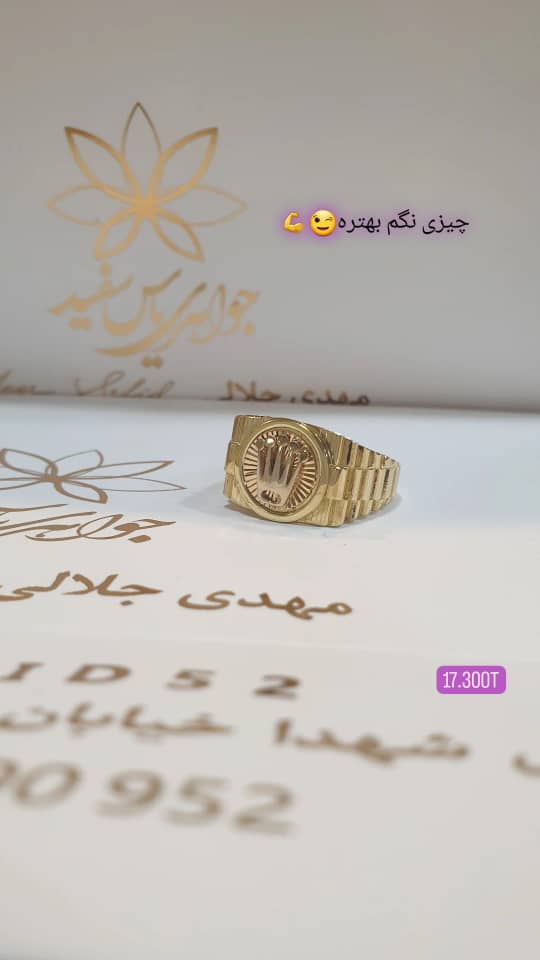 جواهری یاس سفید در بابل جواهری یاس سفید در بابل