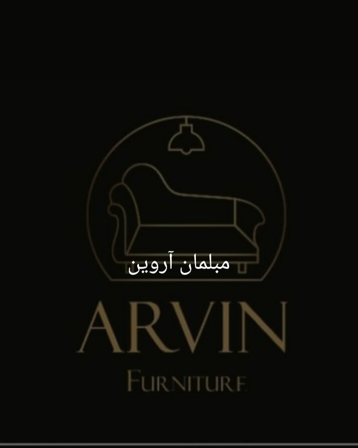 مبلمان آروین در تهران مبلمان آروین در تهران